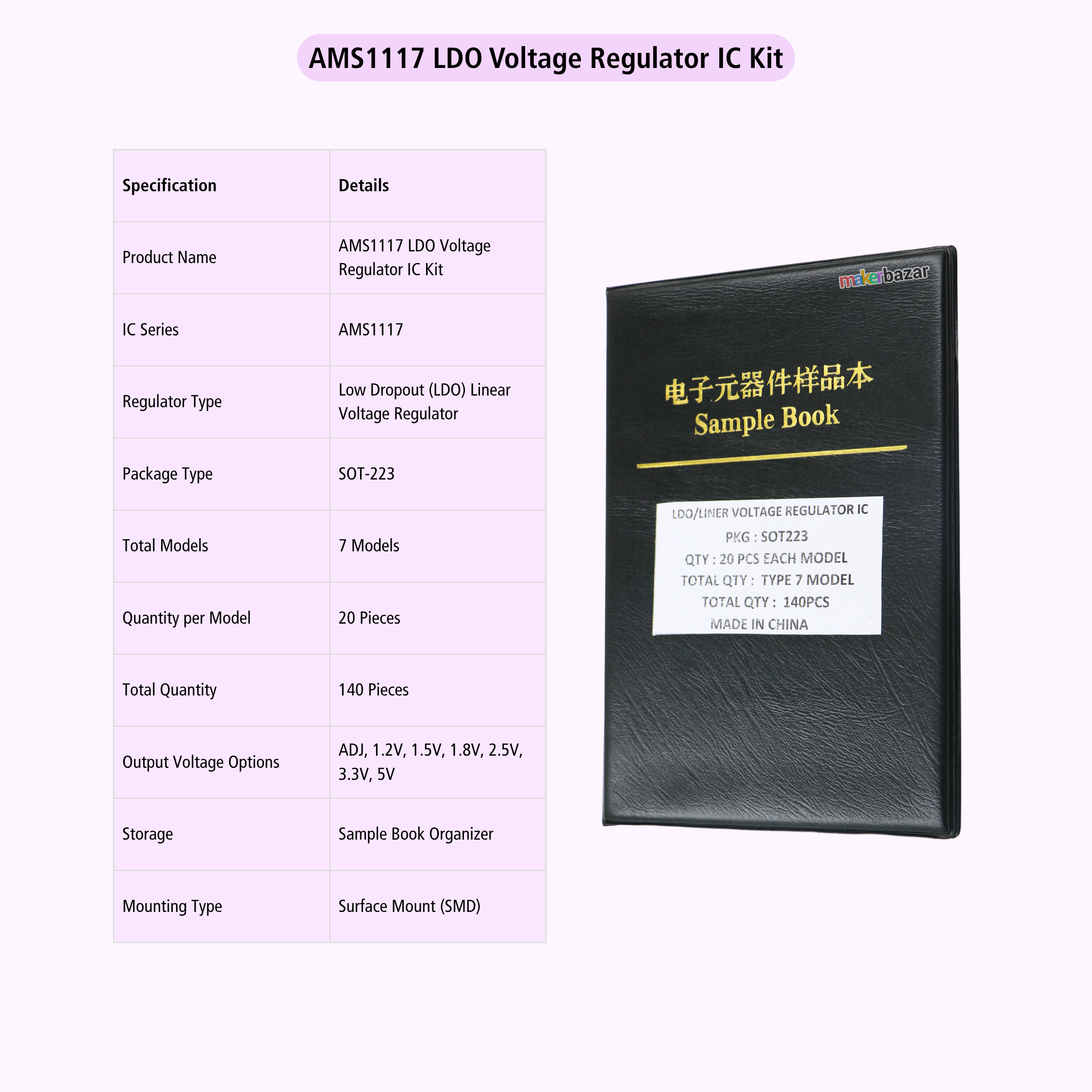 A product information table and a sample book cover for the AMS1117 LDO Voltage Regulator IC Kit. The left side contains a specification details list on a pale lavender background, and the right side shows a black textured sample book with Chinese and English text.