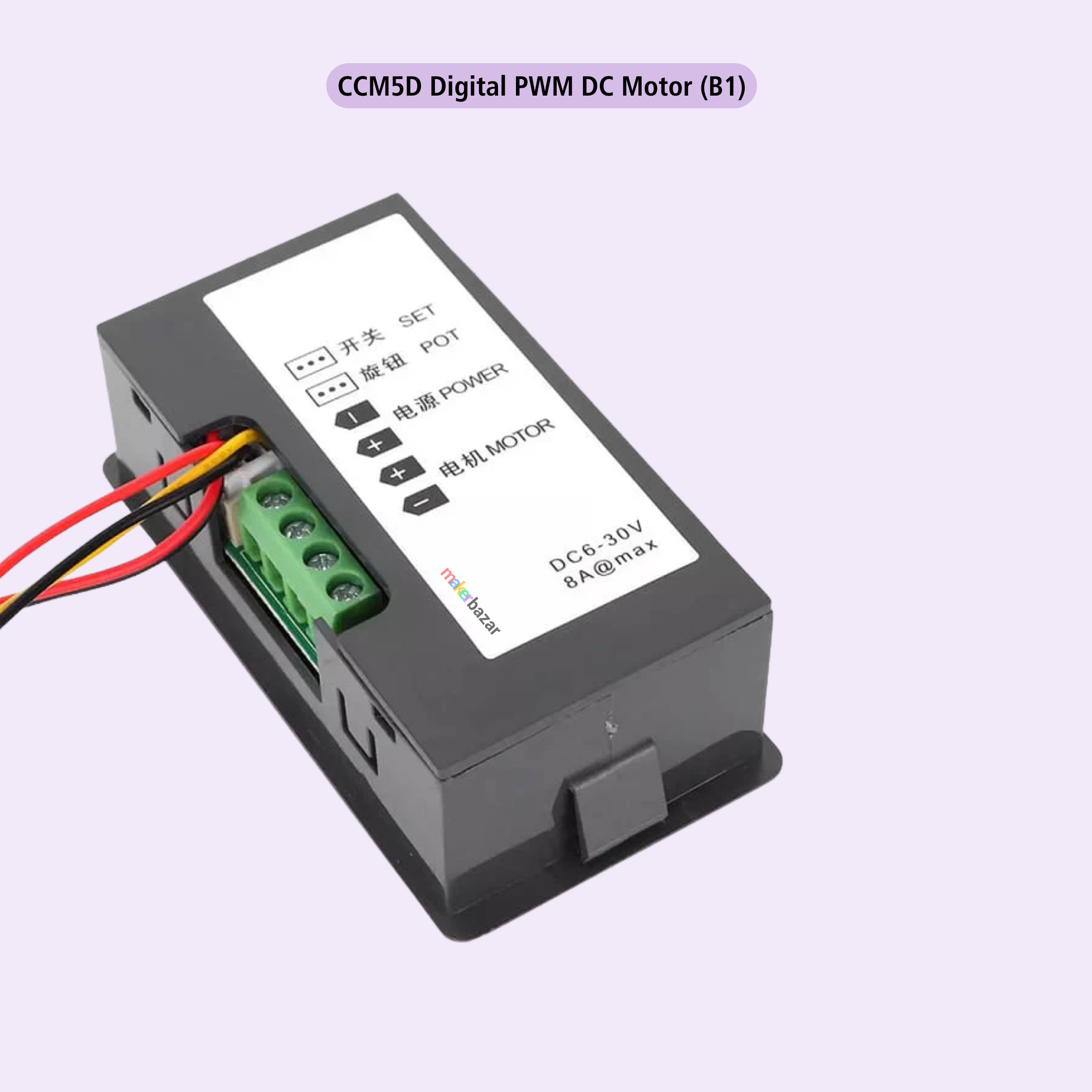 CCM5D Digital PWM DC Motor Speed Controller With Display