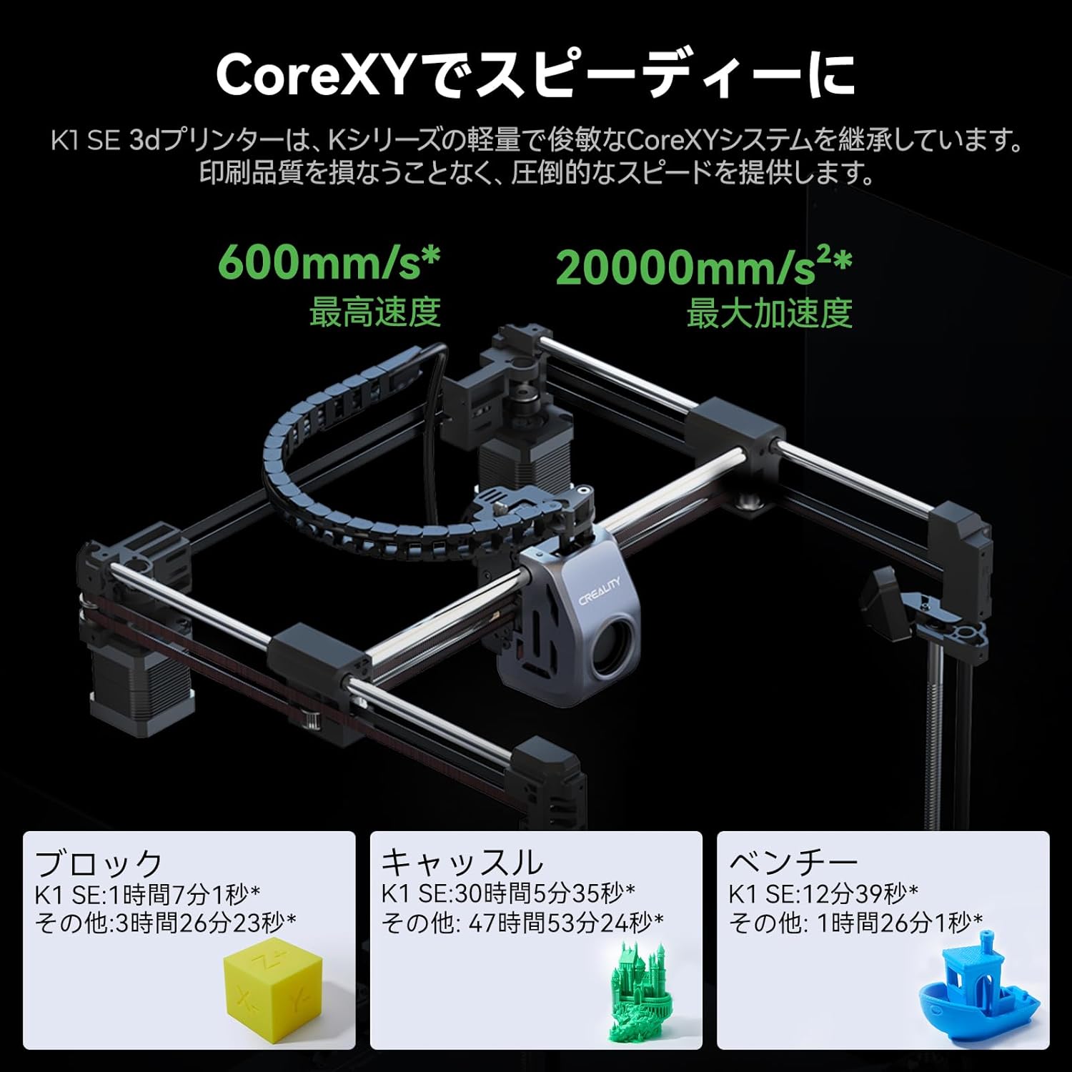 Creality K1 SE 3D Printer