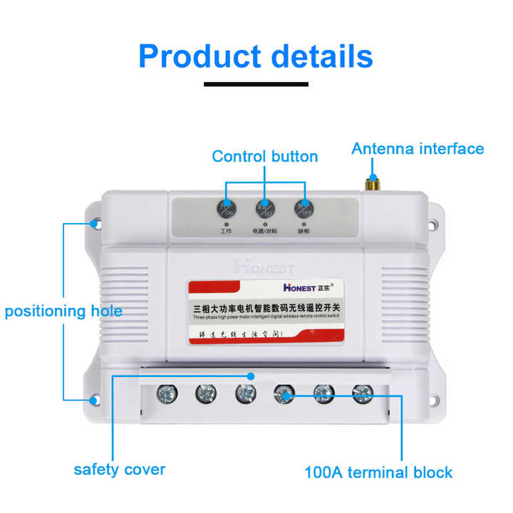 380V Three-Phase Remote Control Switch for Agricultural Pumps