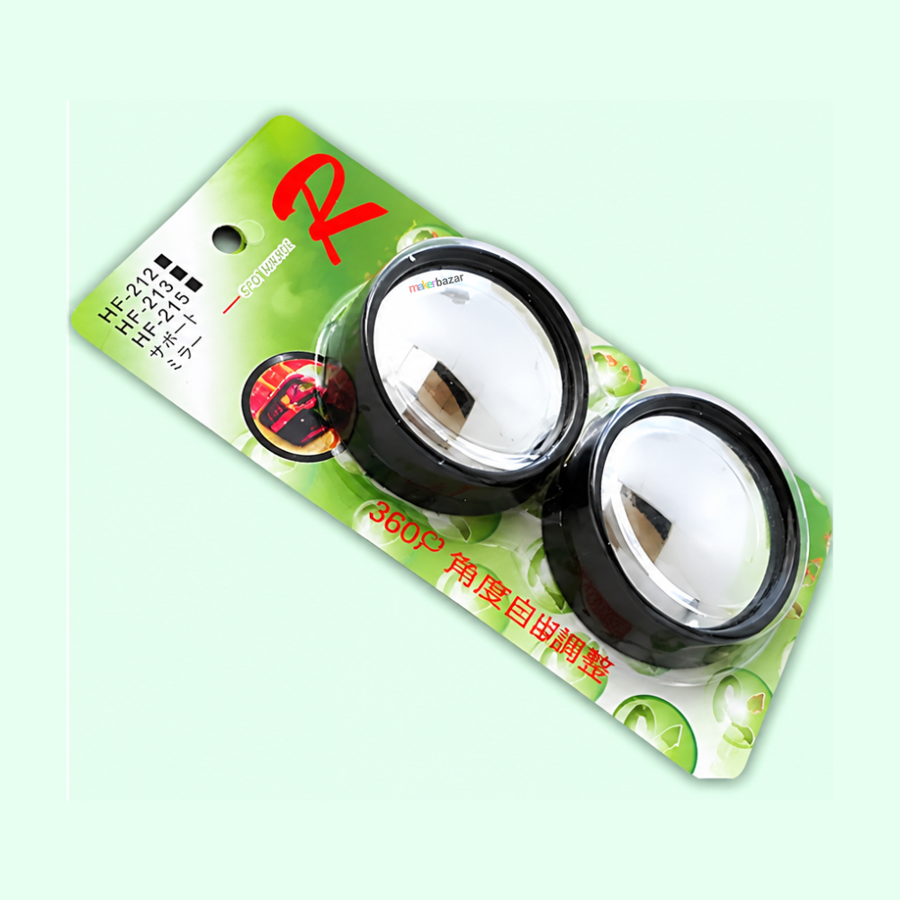 Non-Adjustable Round Convex Rear View Blind Spot Mirror For Cars - Pack of 2