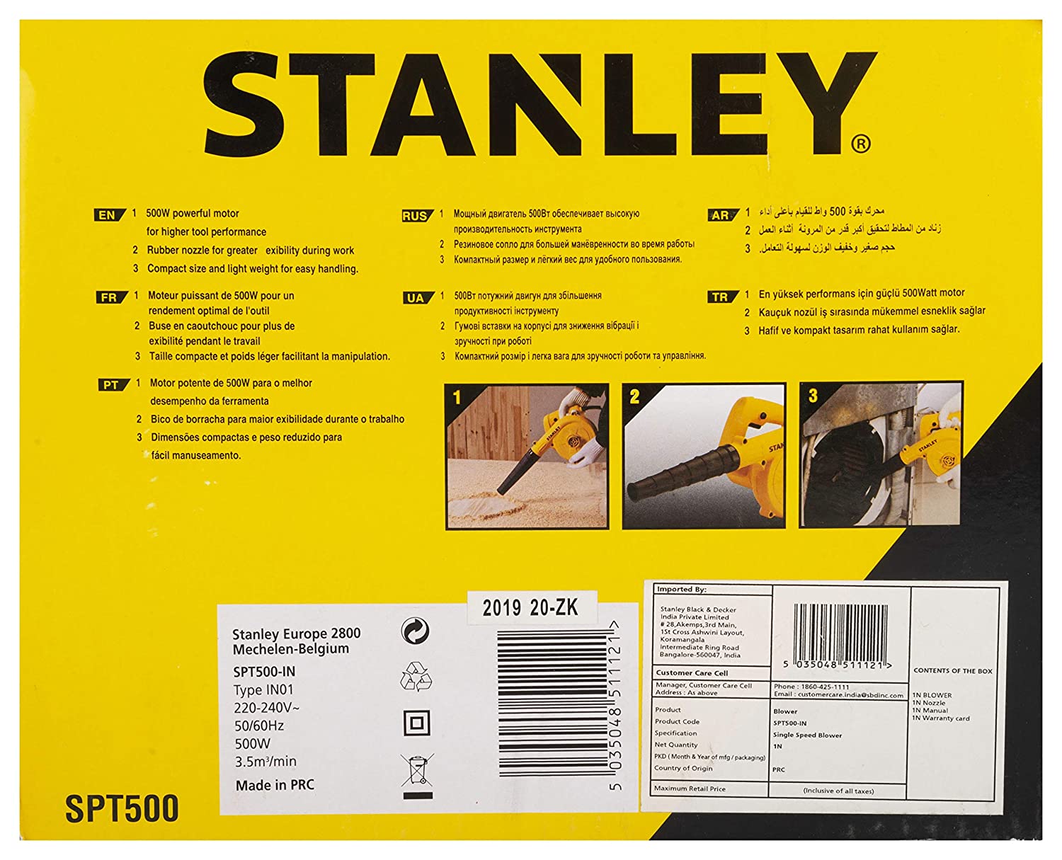 Stanley: 500W Plastic Single Speed Premium Air Blower