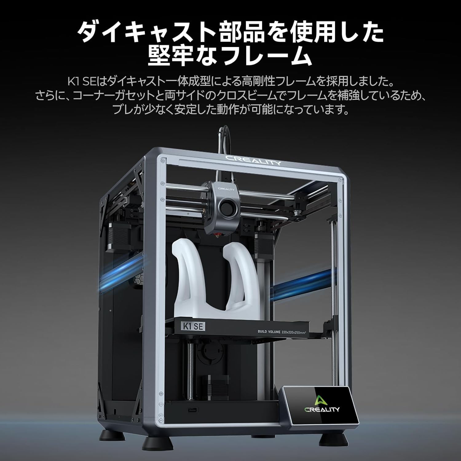 Creality K1 SE 3D Printer