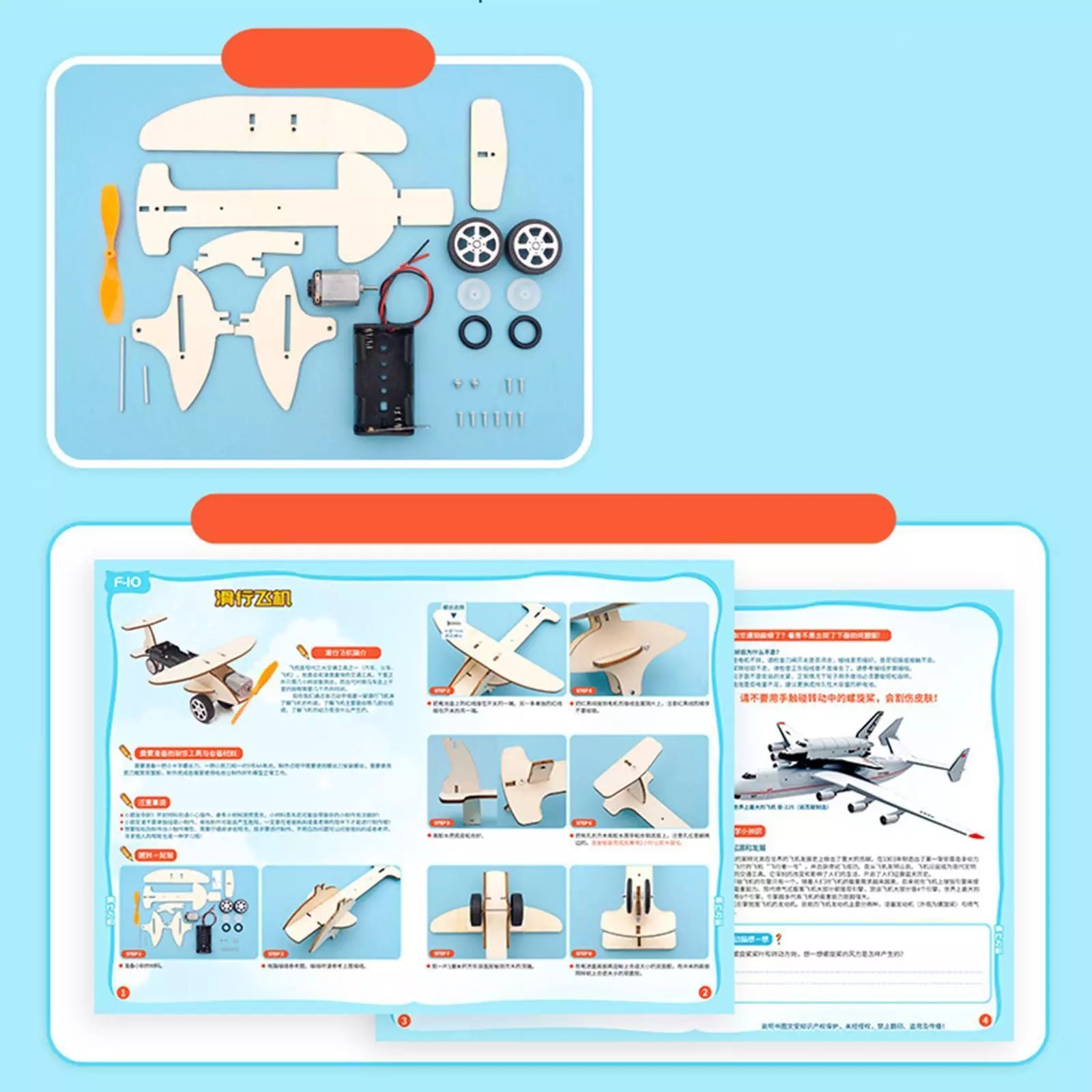 Wooden DIY Aero-Plane Learning Toy Science Kit
