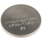 Generic: CR2025 3V Non rechargeable Round Lithium Coin Cells
