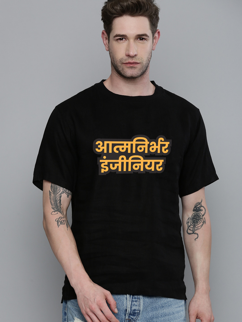 Atmanirbhar Engineer Half Sleeve T-shirt