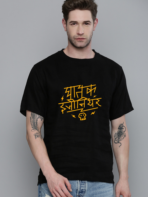 Ghatak Engineer Half Sleeve T-shirt