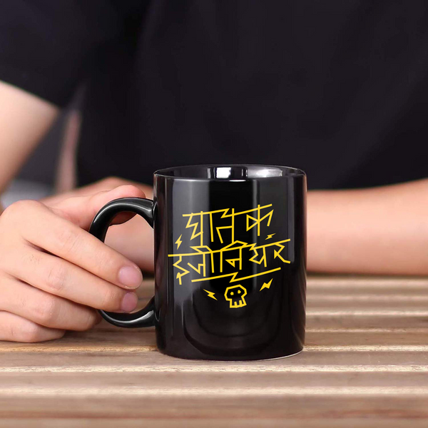Ghatak Engineer Black Ceramic Coffee Mug - 330ml